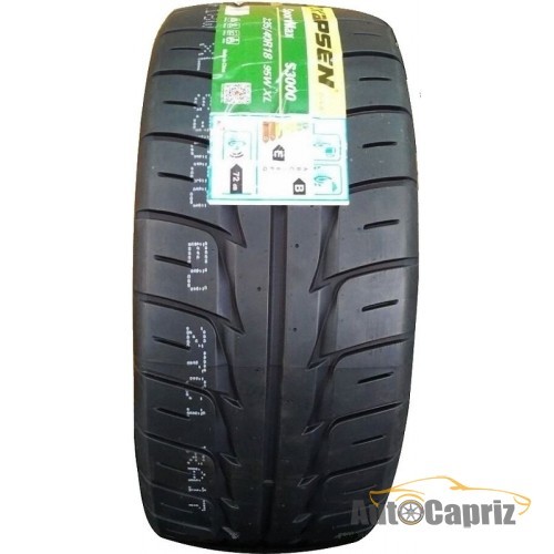 Шины Kapsen SportMax S3000 235/45 R17 97W